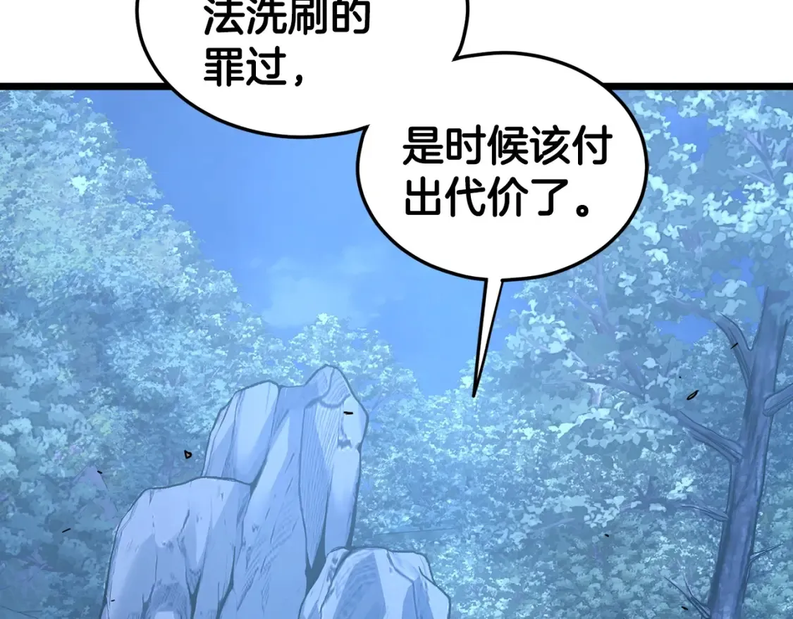 第186话 剑圣梅宗学254