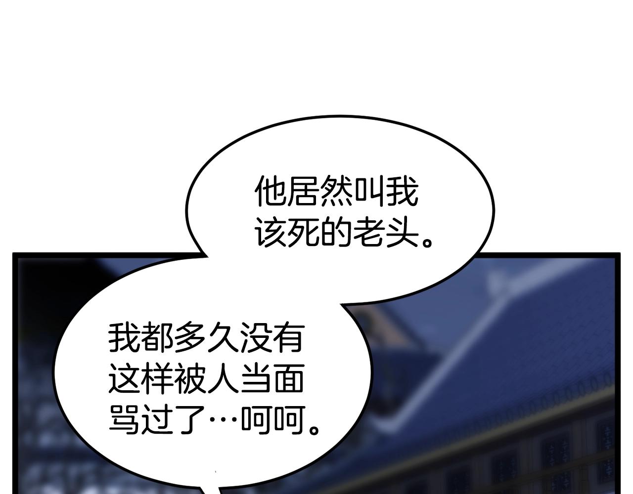 第130话 伐毛洗髓5