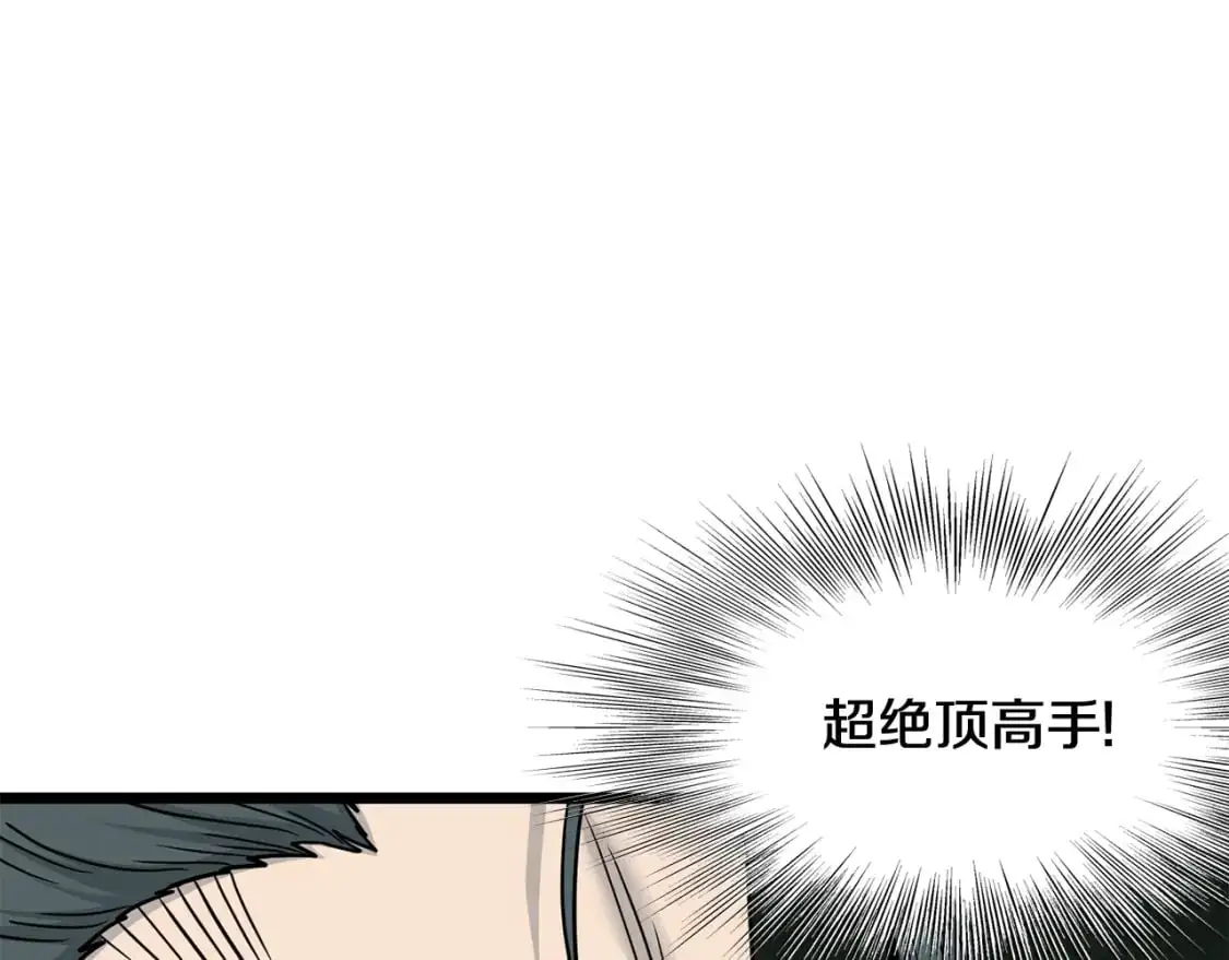 第182话 血主3
