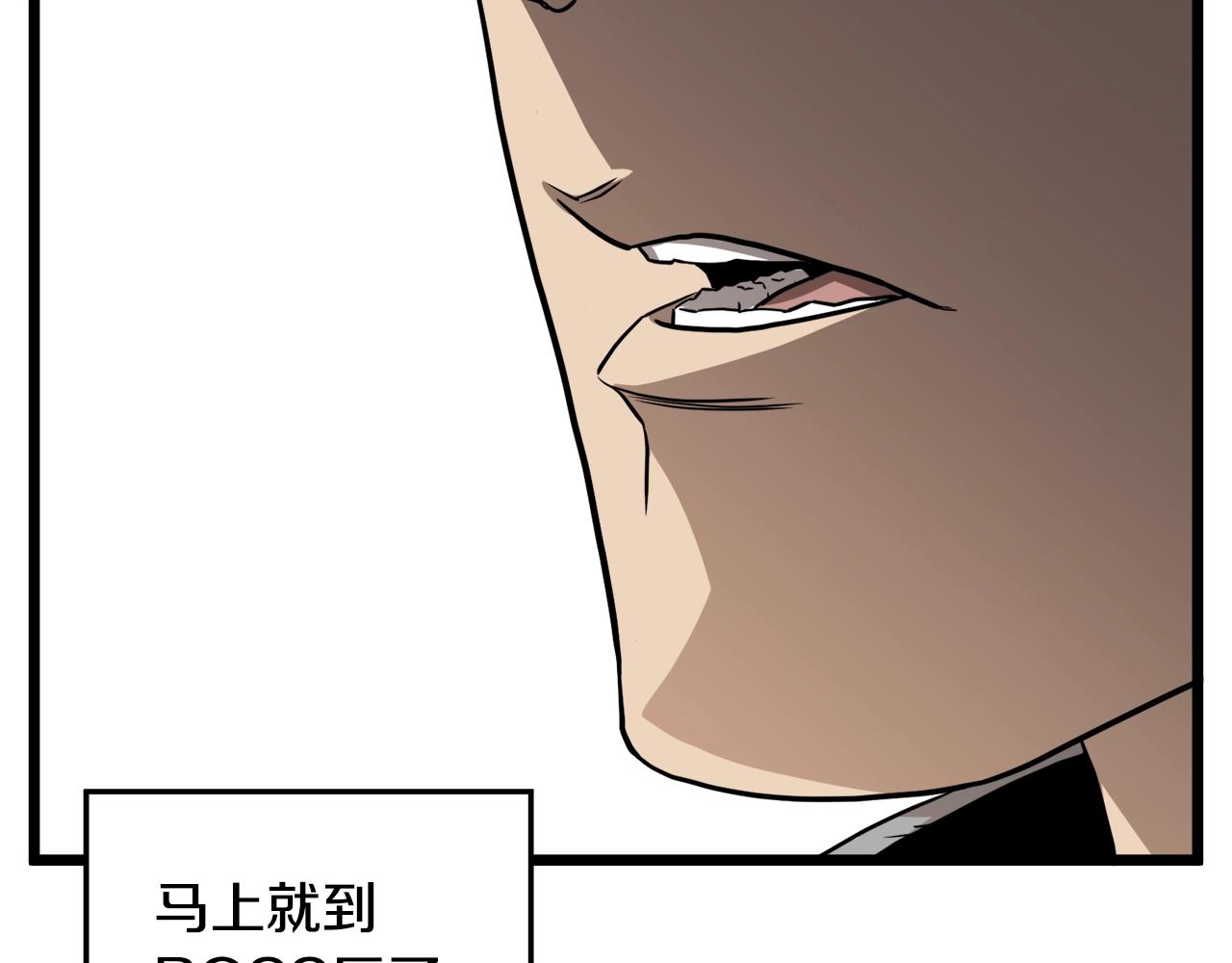 第70话 轻松到手40亿134