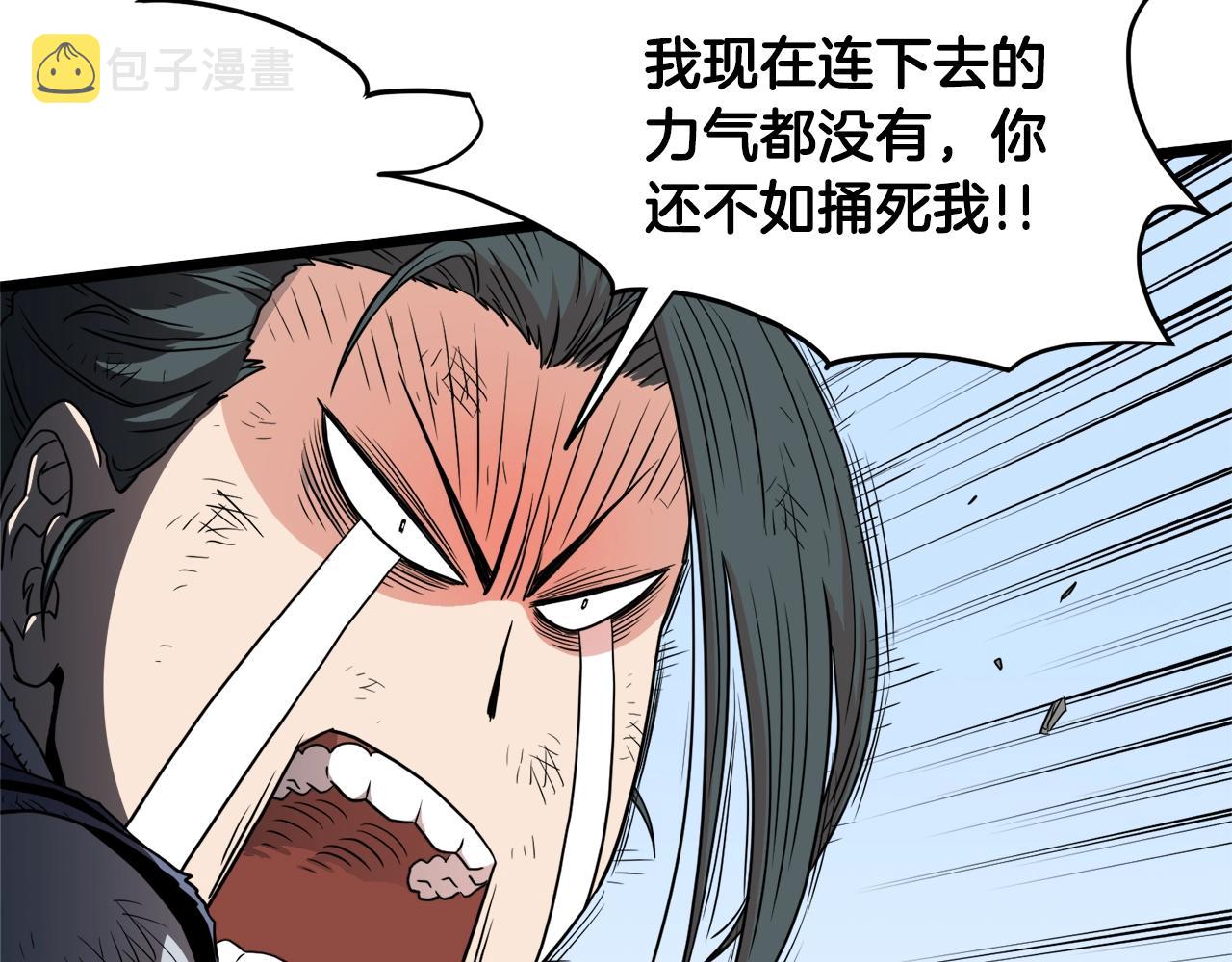 第104话 修炼日记211