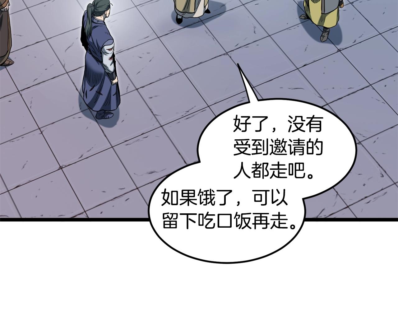 第129话57