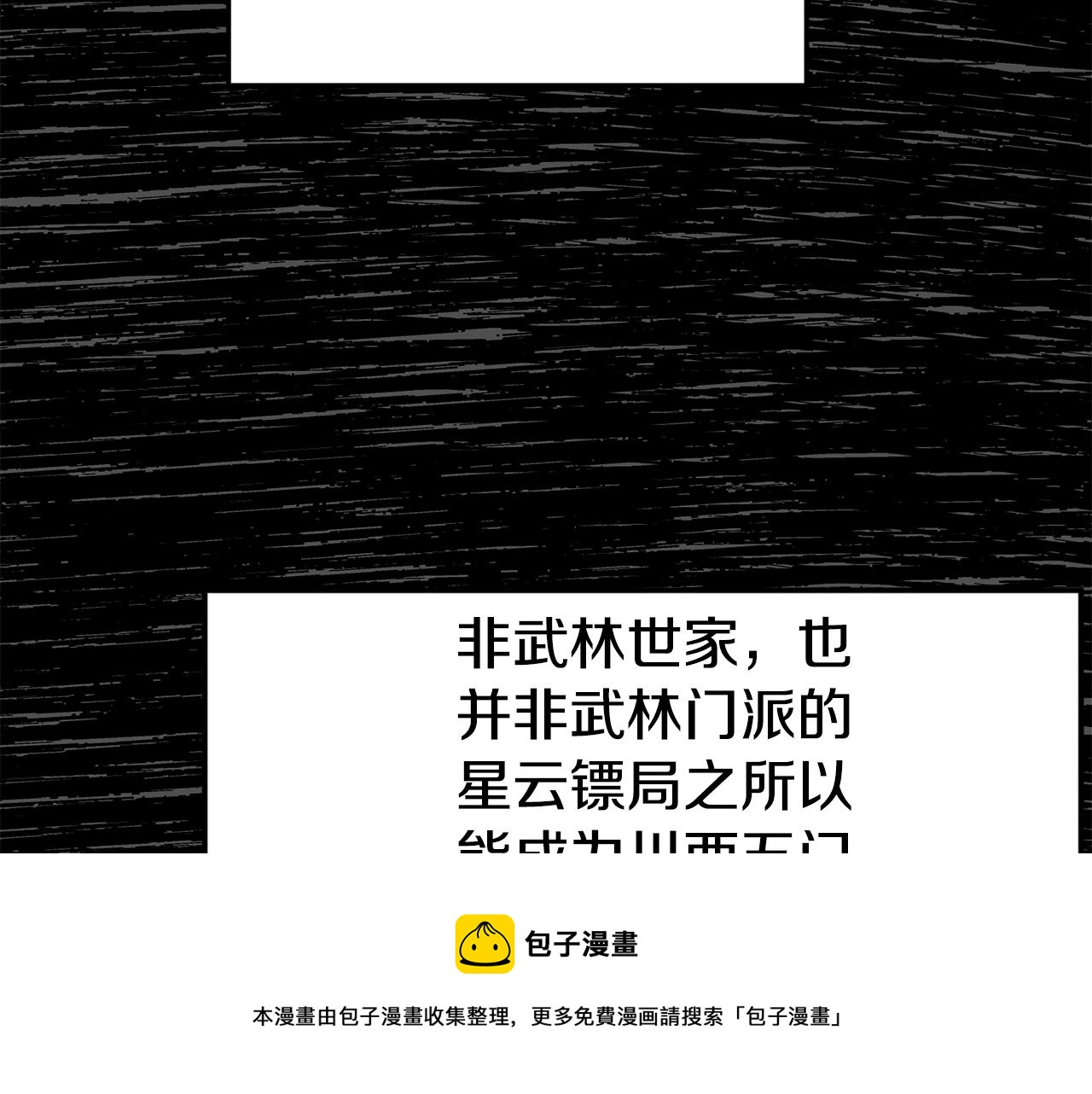 第93话 暴打10