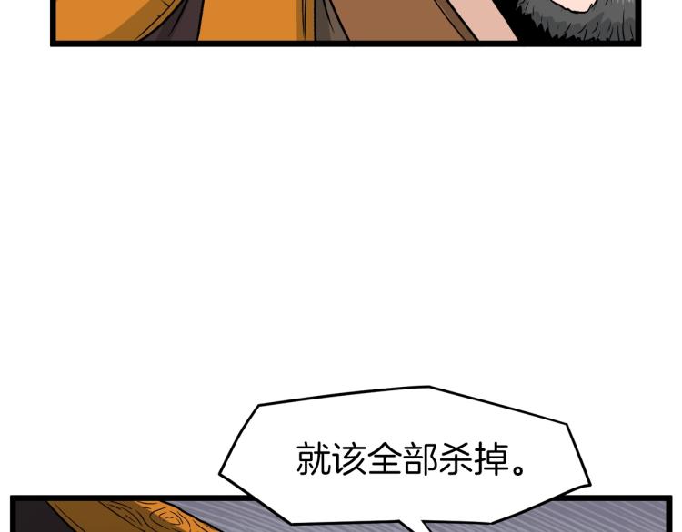 第18话 战争96