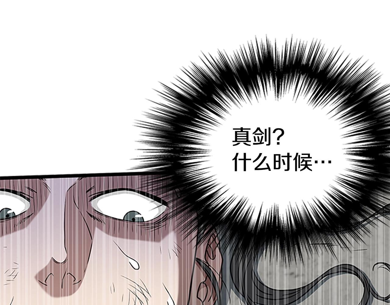 第65话 正确的枪法65