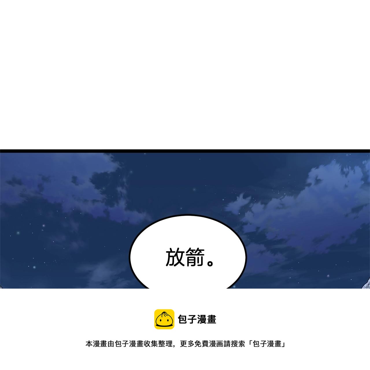 第82话 增援52