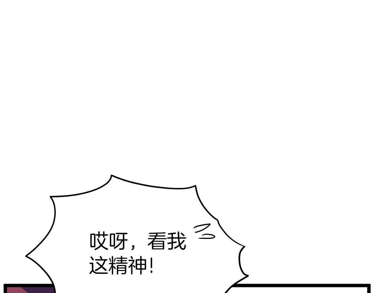 第90话 第三方势力192