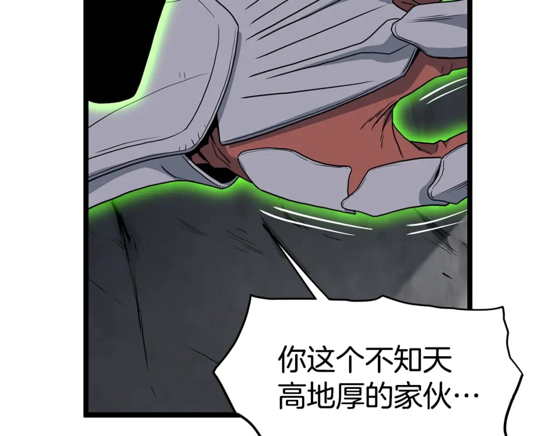 第146话 碾压231