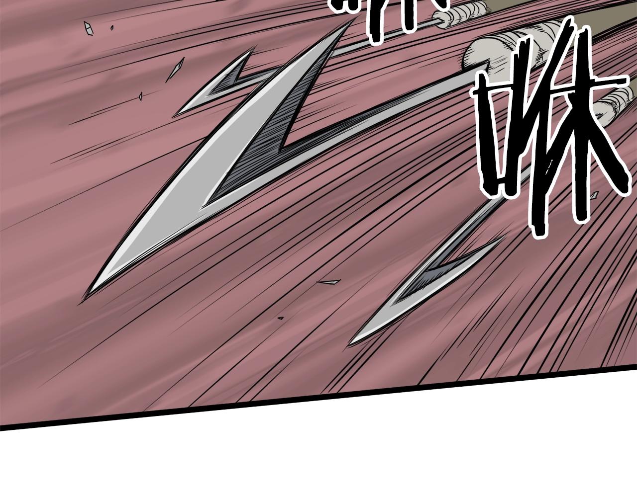 第46话 蜥蜴人7