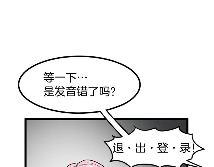 第2话家族之耻163