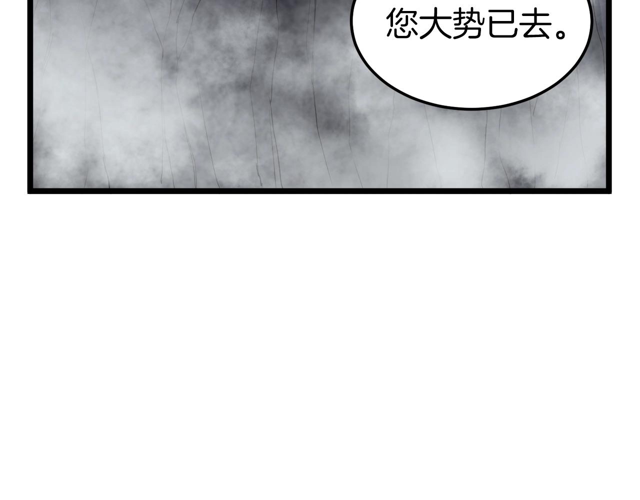 第57话 逝去的长老58