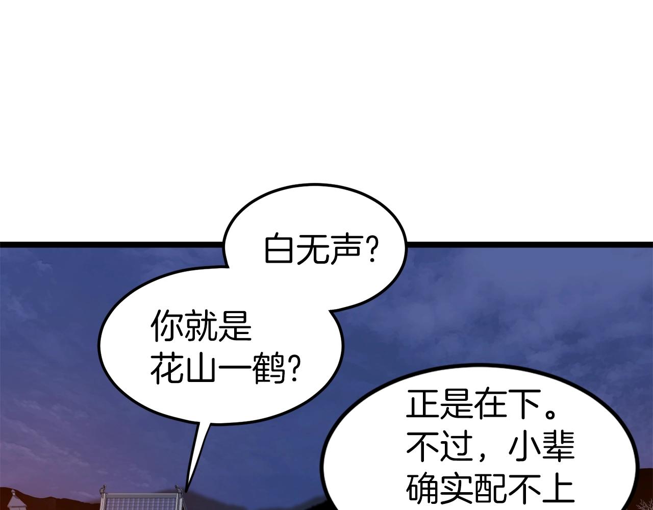 第127话 问罪35