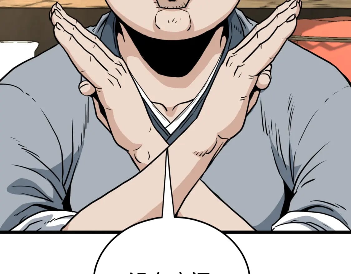 第159话 臭乞丐24