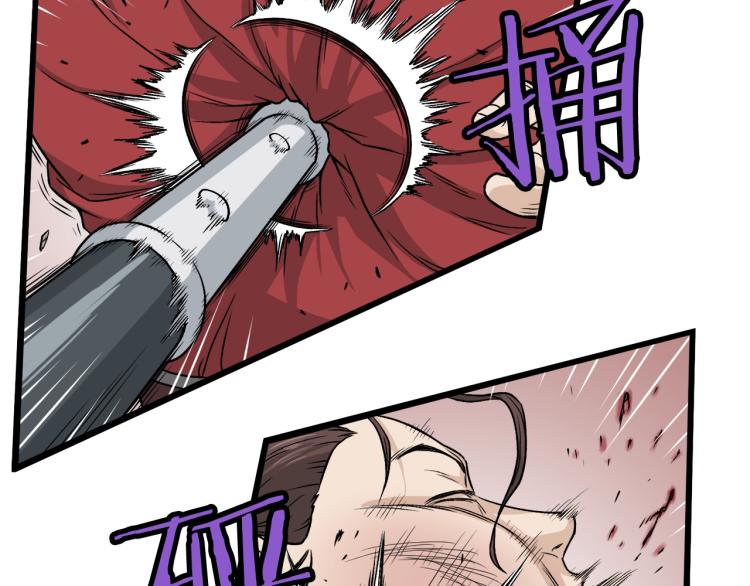 第14话 满地找牙122