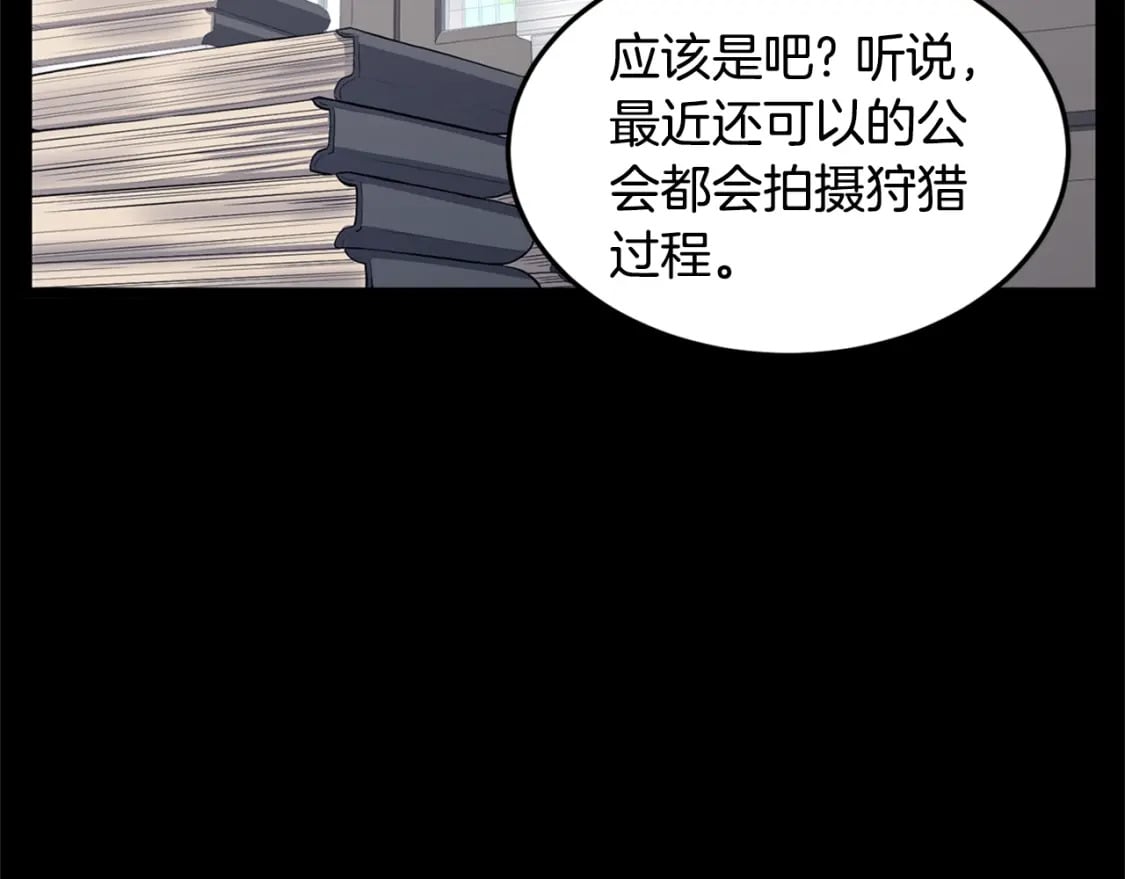 第148话 避风港39