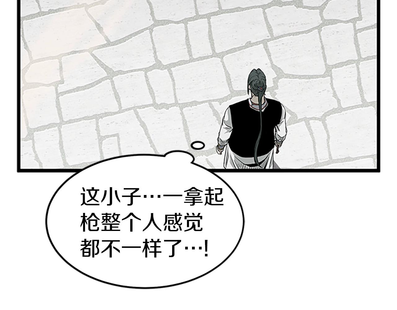第63话 二哥的试炼239