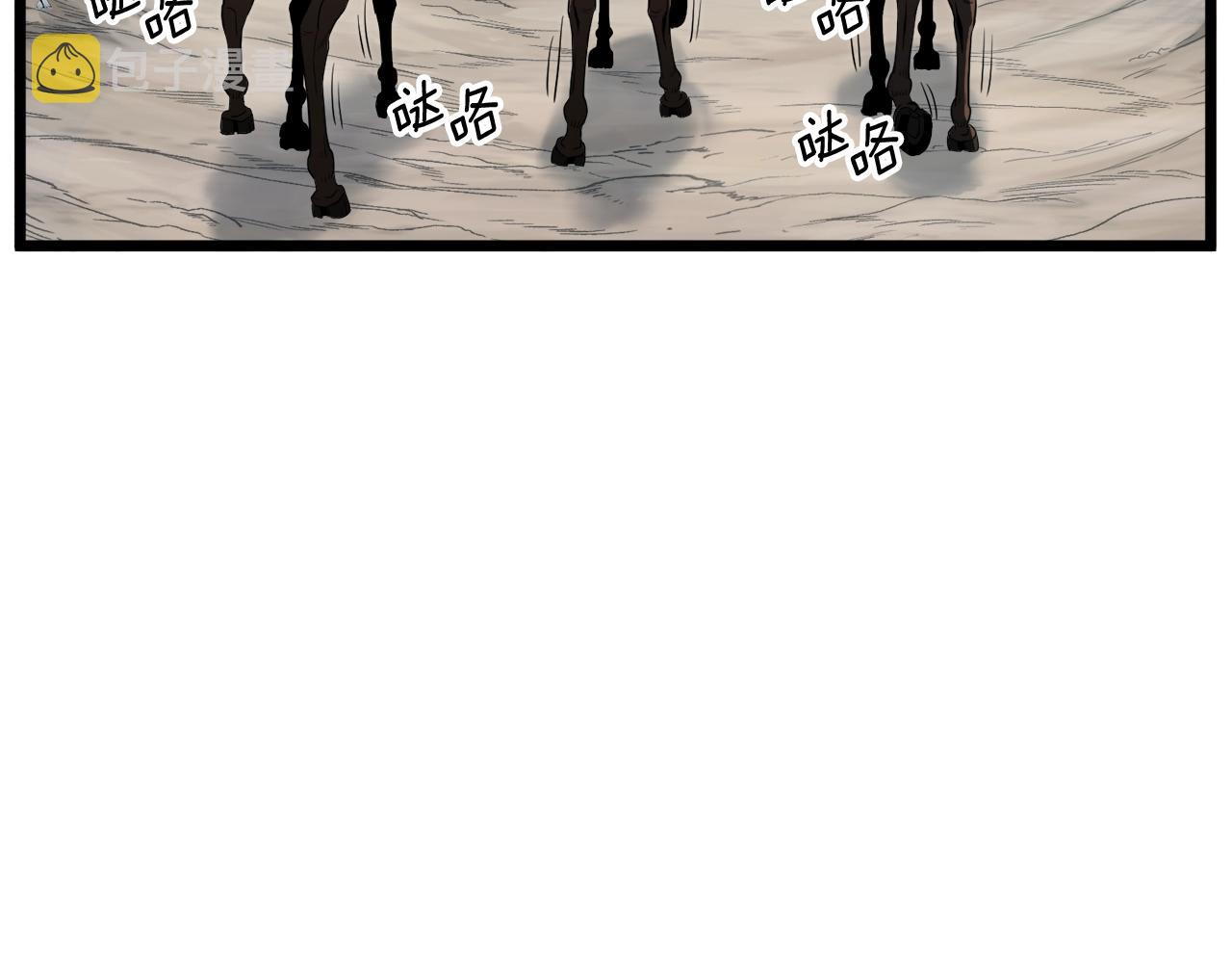 第121话 我们就像路边野狗51