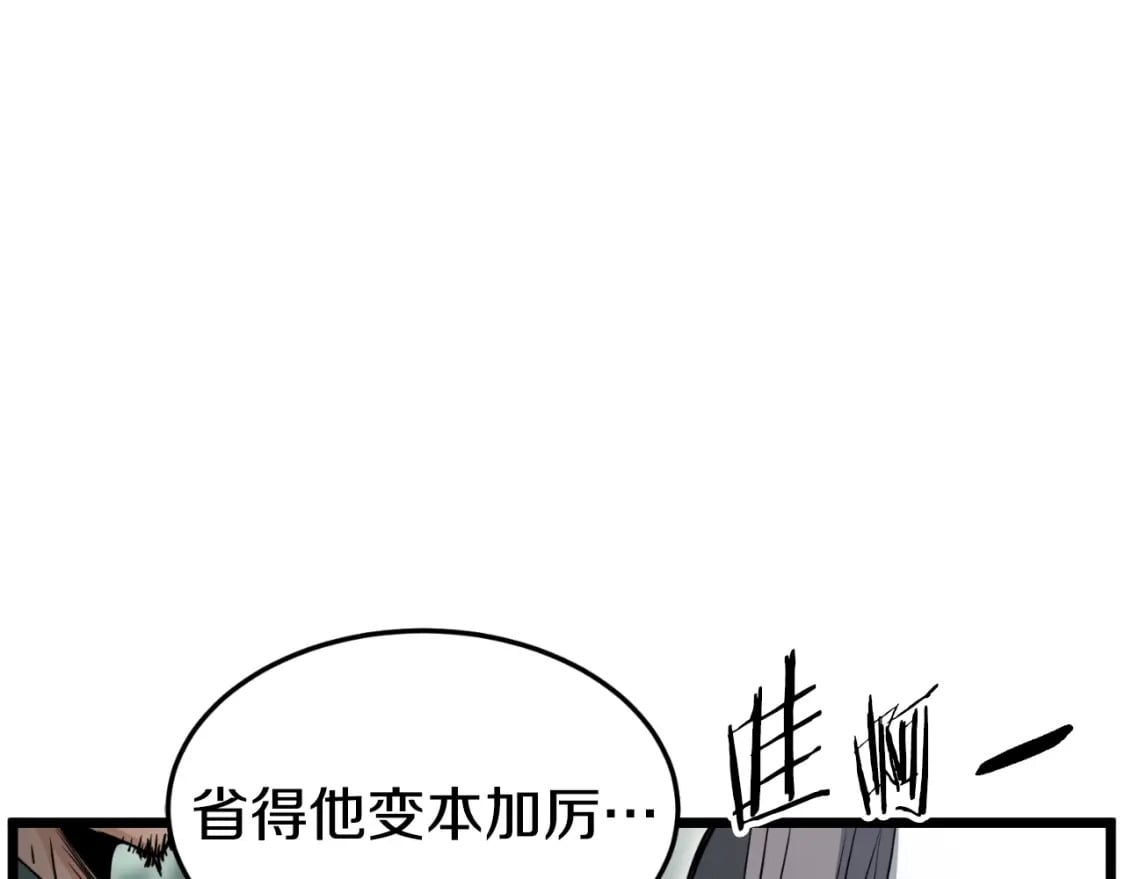 第161话 大会开始172