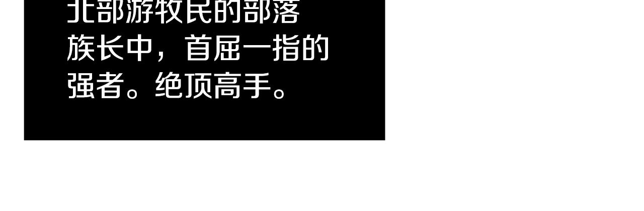 第109话 寻找匠人73
