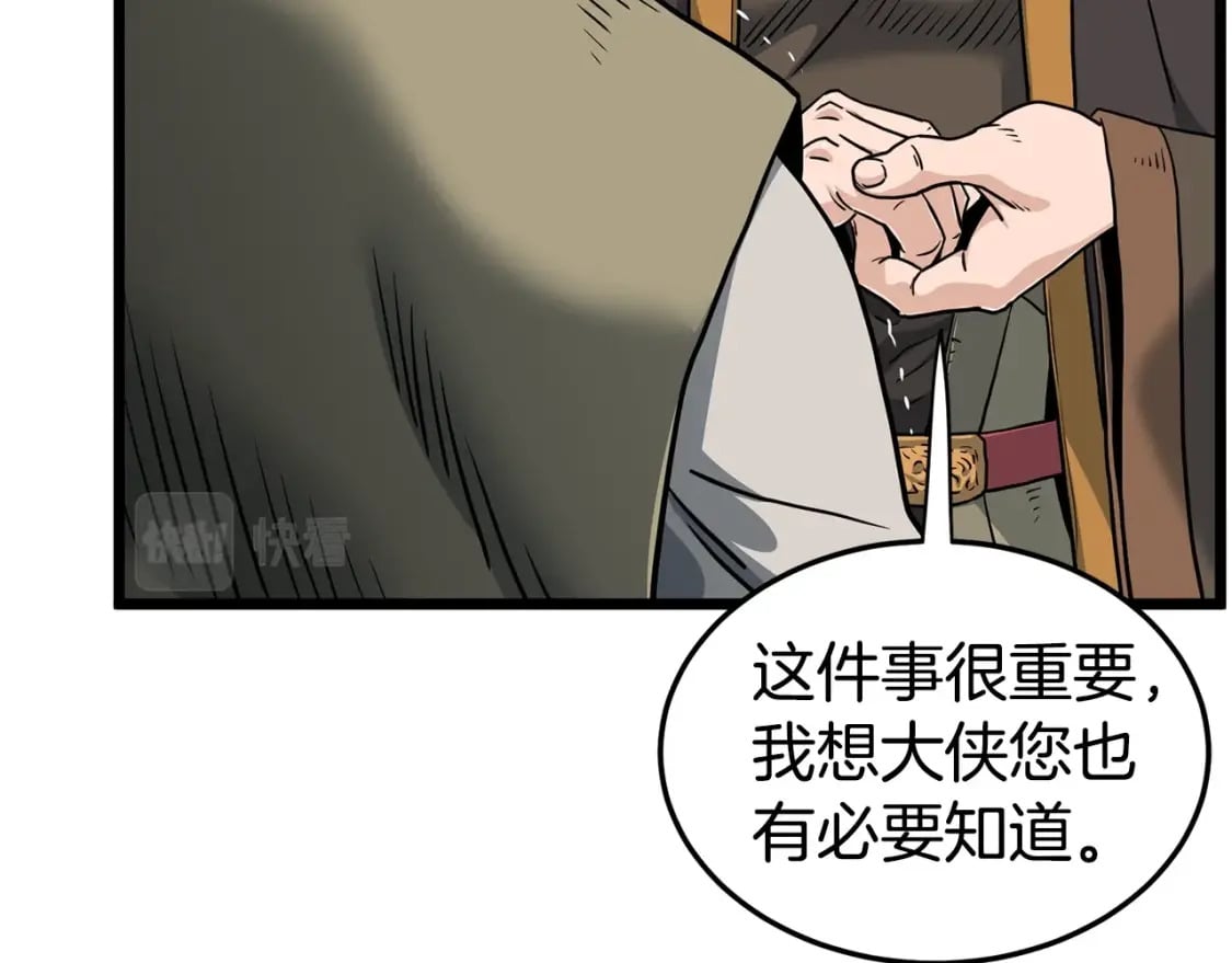 第149话 远走68