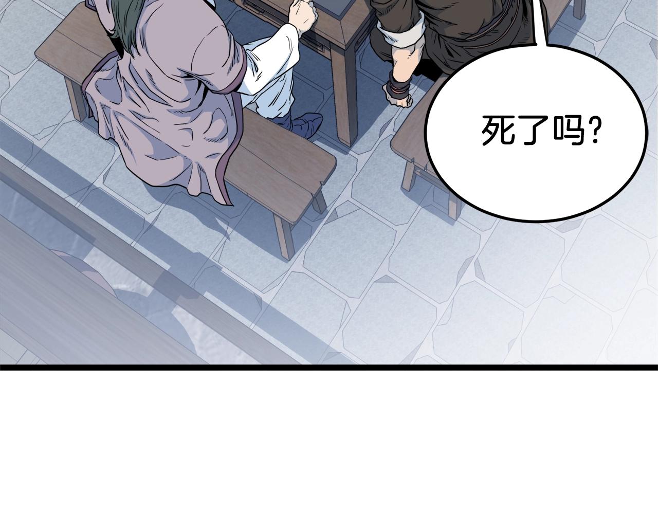 第117话 新的风暴84