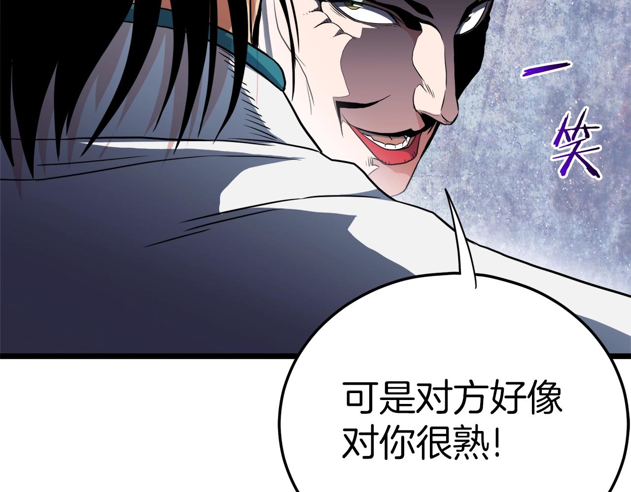 第95话 嘴上功夫104