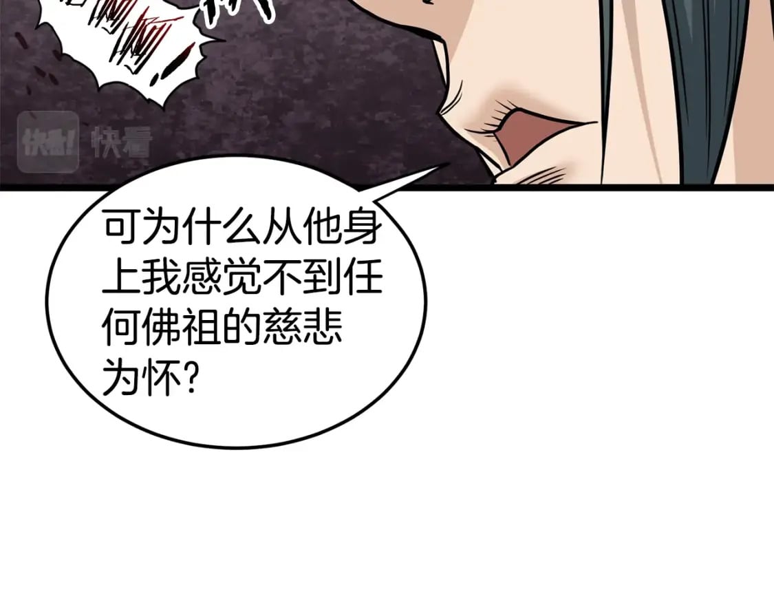 第151话30
