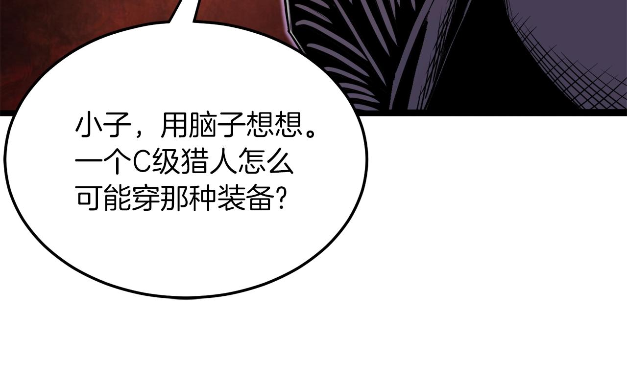 第68话 合作狩猎172