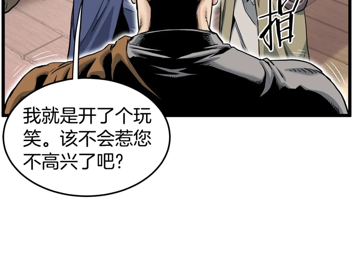 第151话51