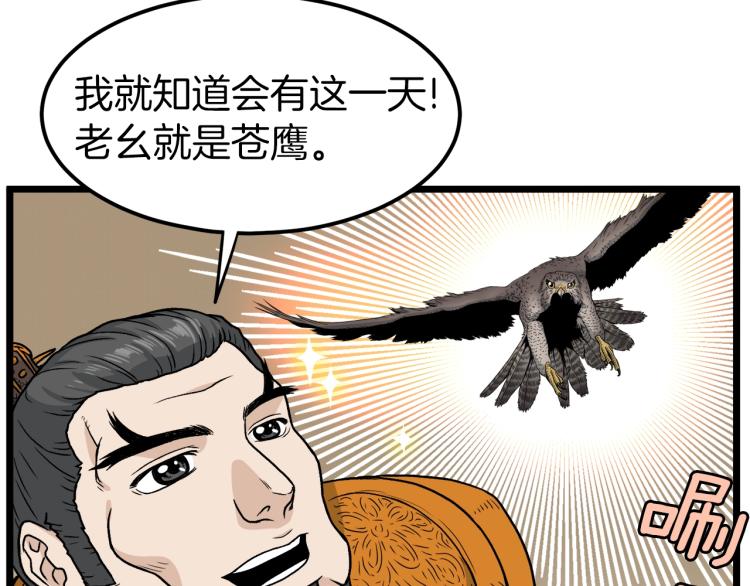 第15话 胜利者称号131