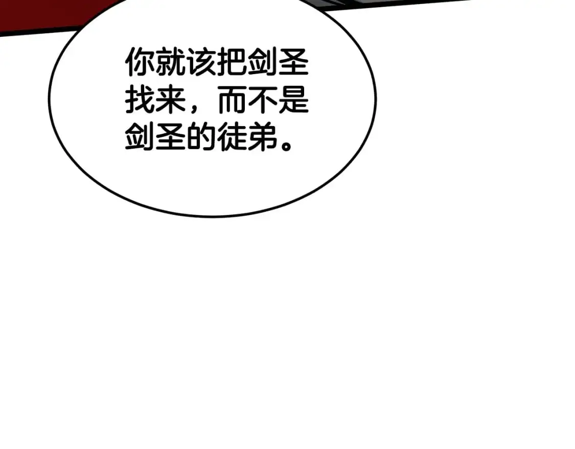 第183话 绝处逢生205