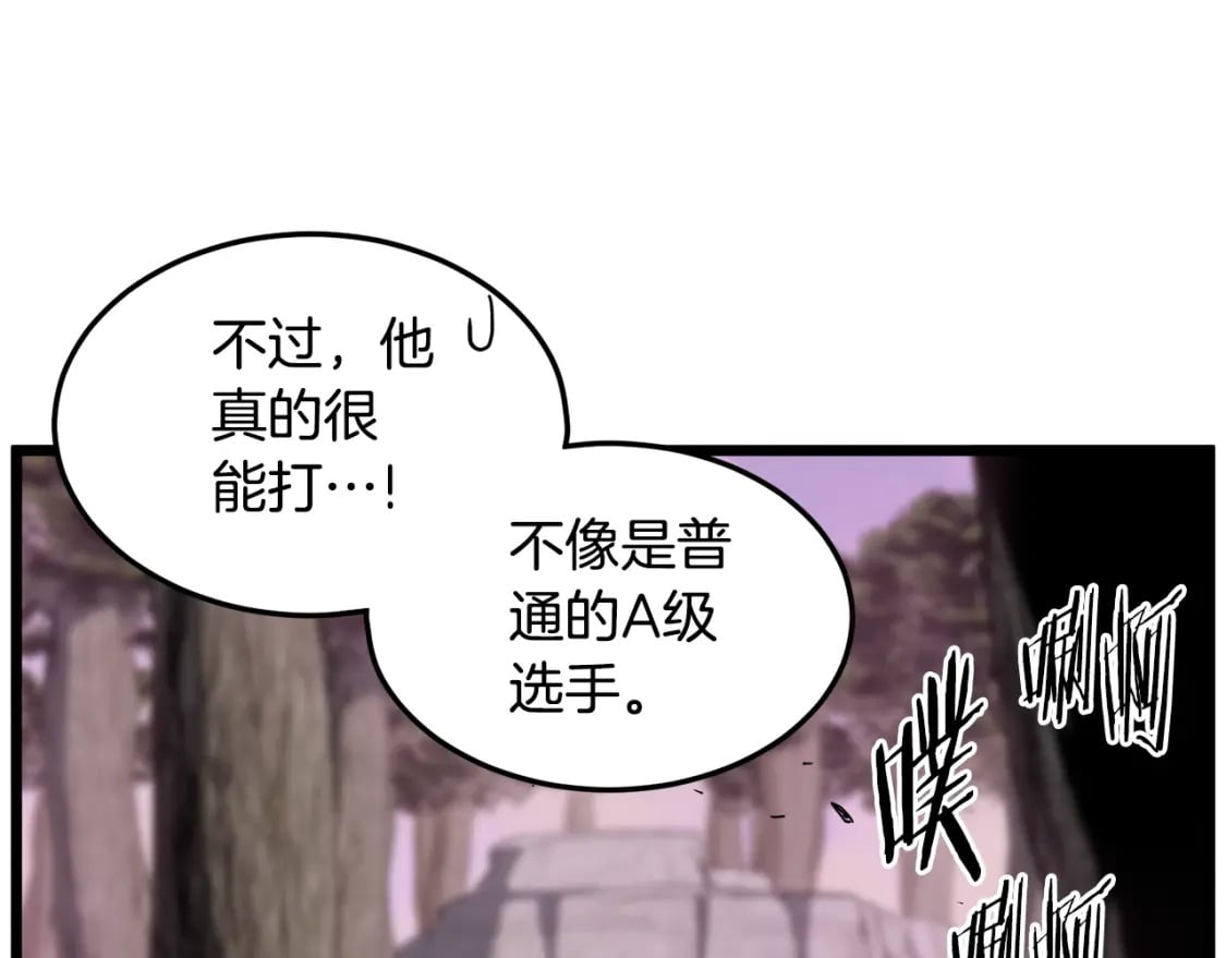 第142话 雪人项链45