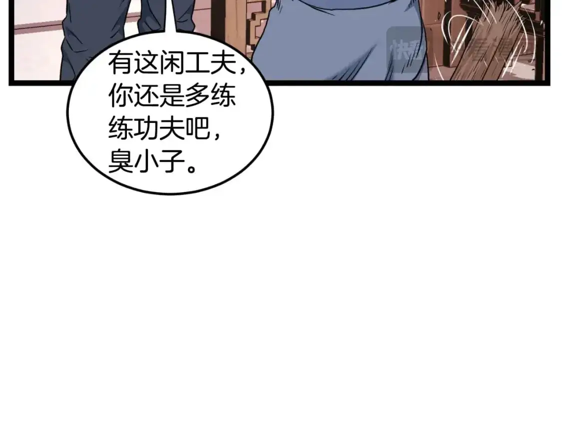 第172话 返璞归真49