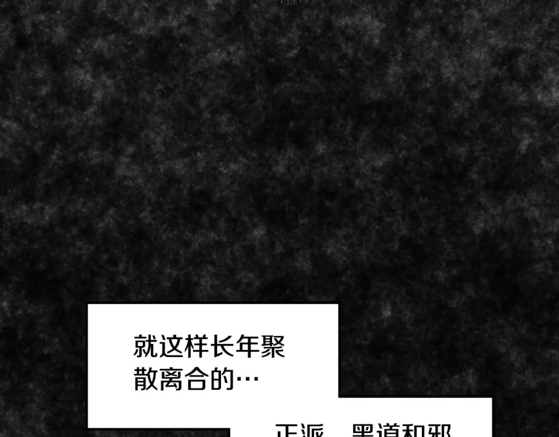 第165话 潜龙之名124