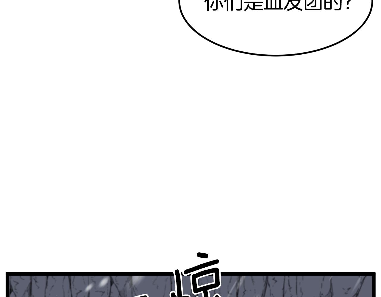 第50话 领头人150