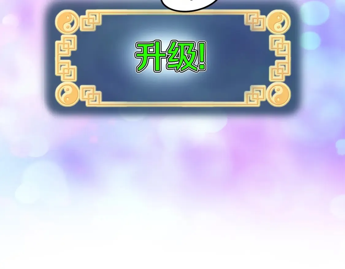 第187话 绝处逢生106
