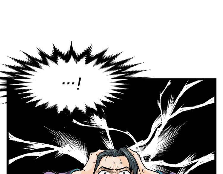 第2话家族之耻140