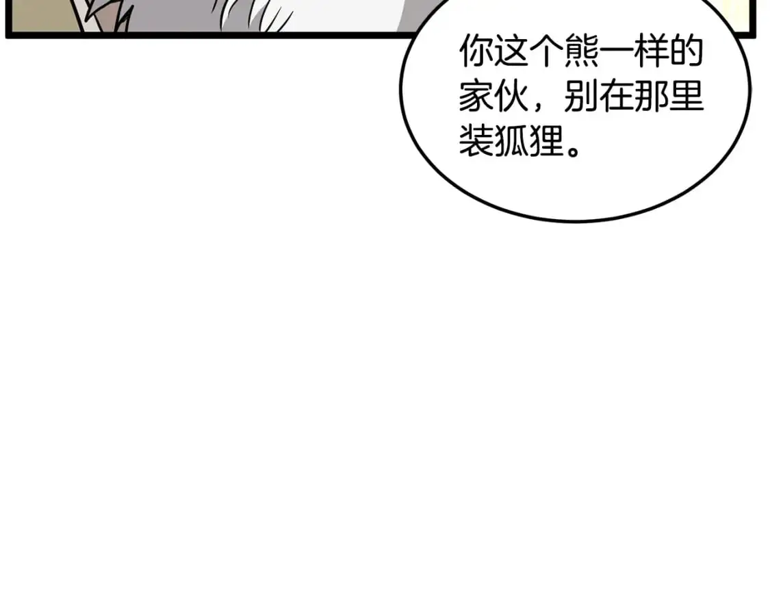 第182话 血主71