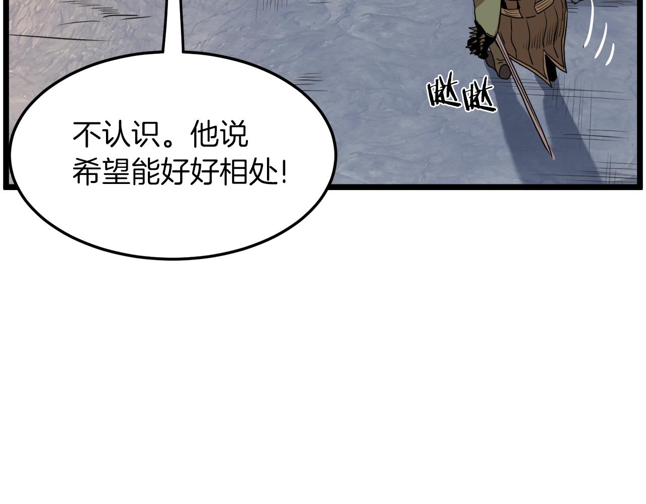 第68话 合作狩猎153