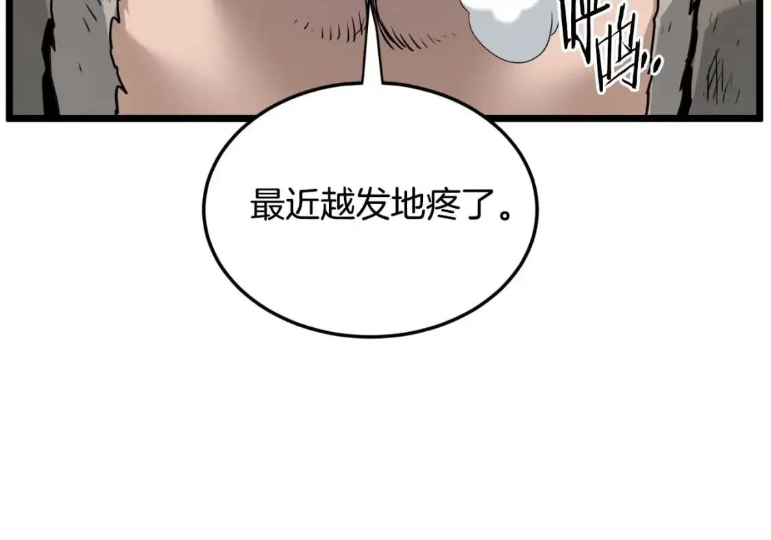 第172话 返璞归真14