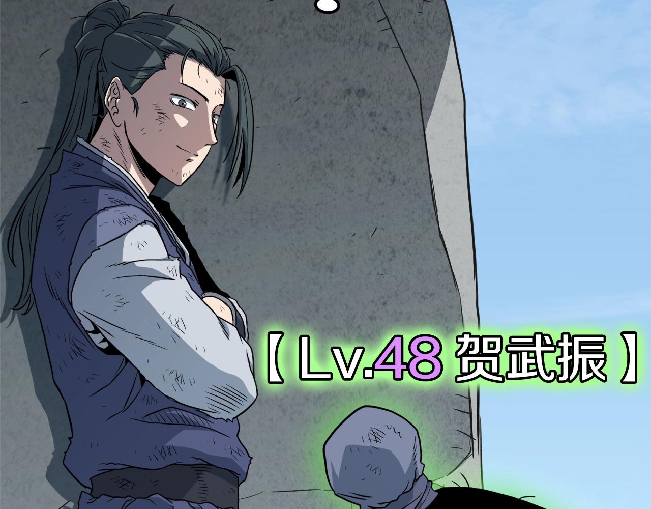 第105话 修炼日记289