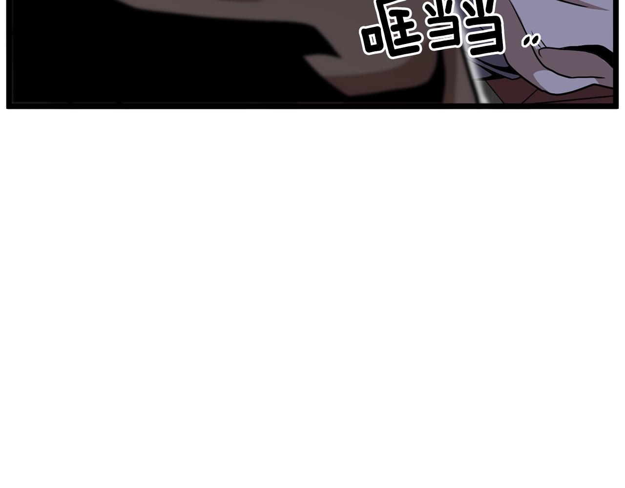 第66话 横山的邀请199
