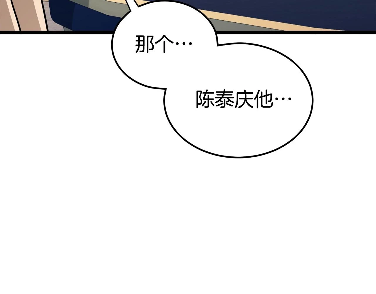 第137话 明星猎人137