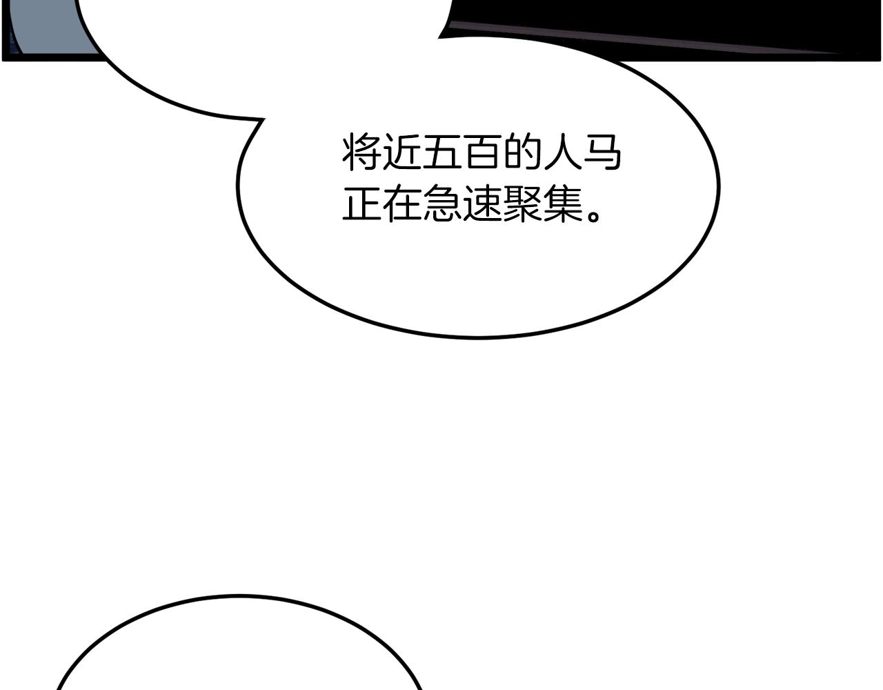 第106话 不遗余力的暴揍11