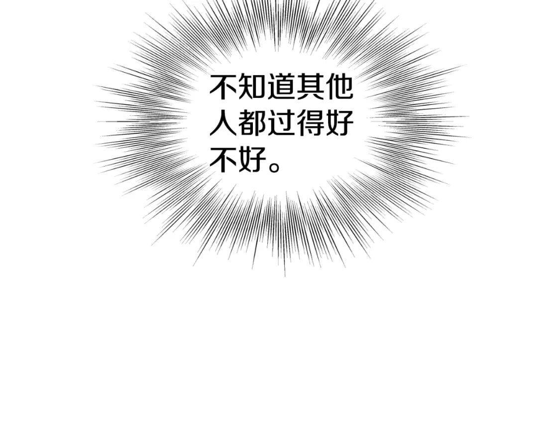 第160话 白炎96