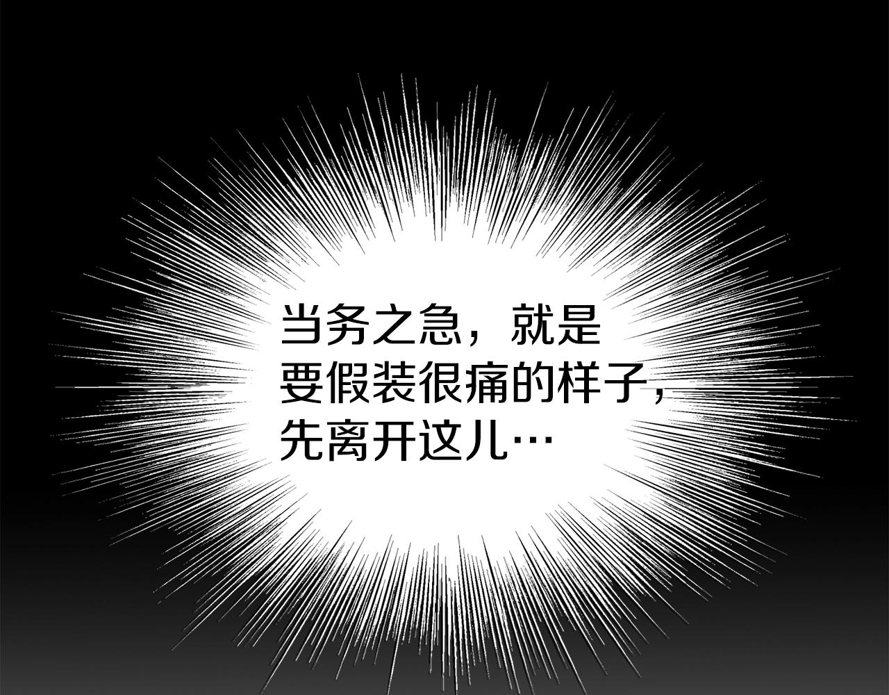 第115话 火王184