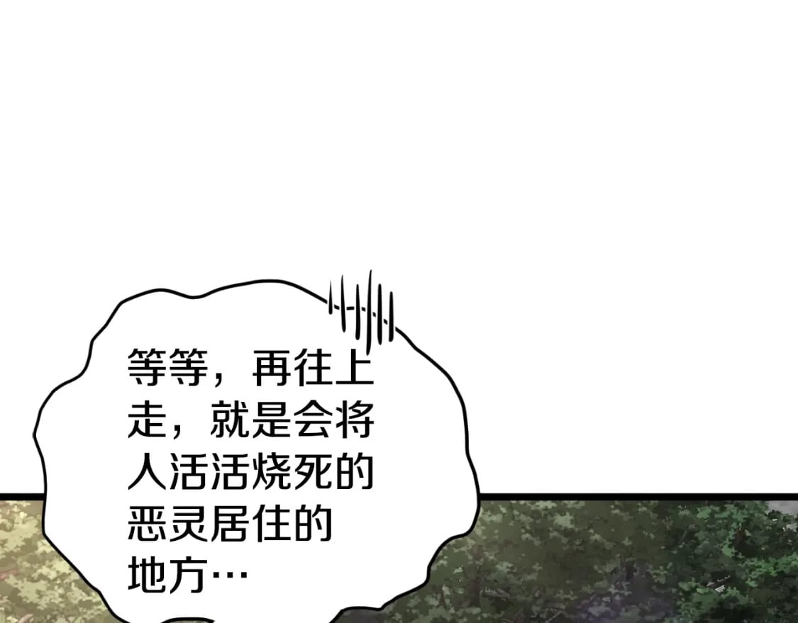 第155话 潜龙出仕134