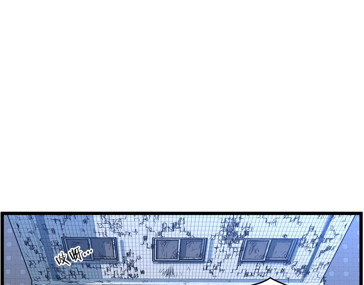 第67话 和平工会92