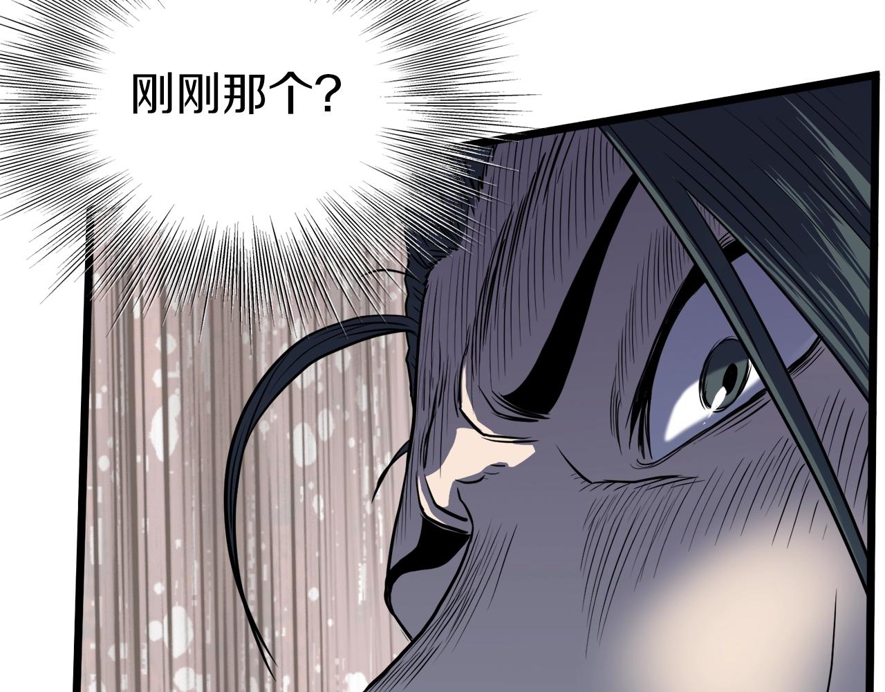 第114话 系统被发现了55