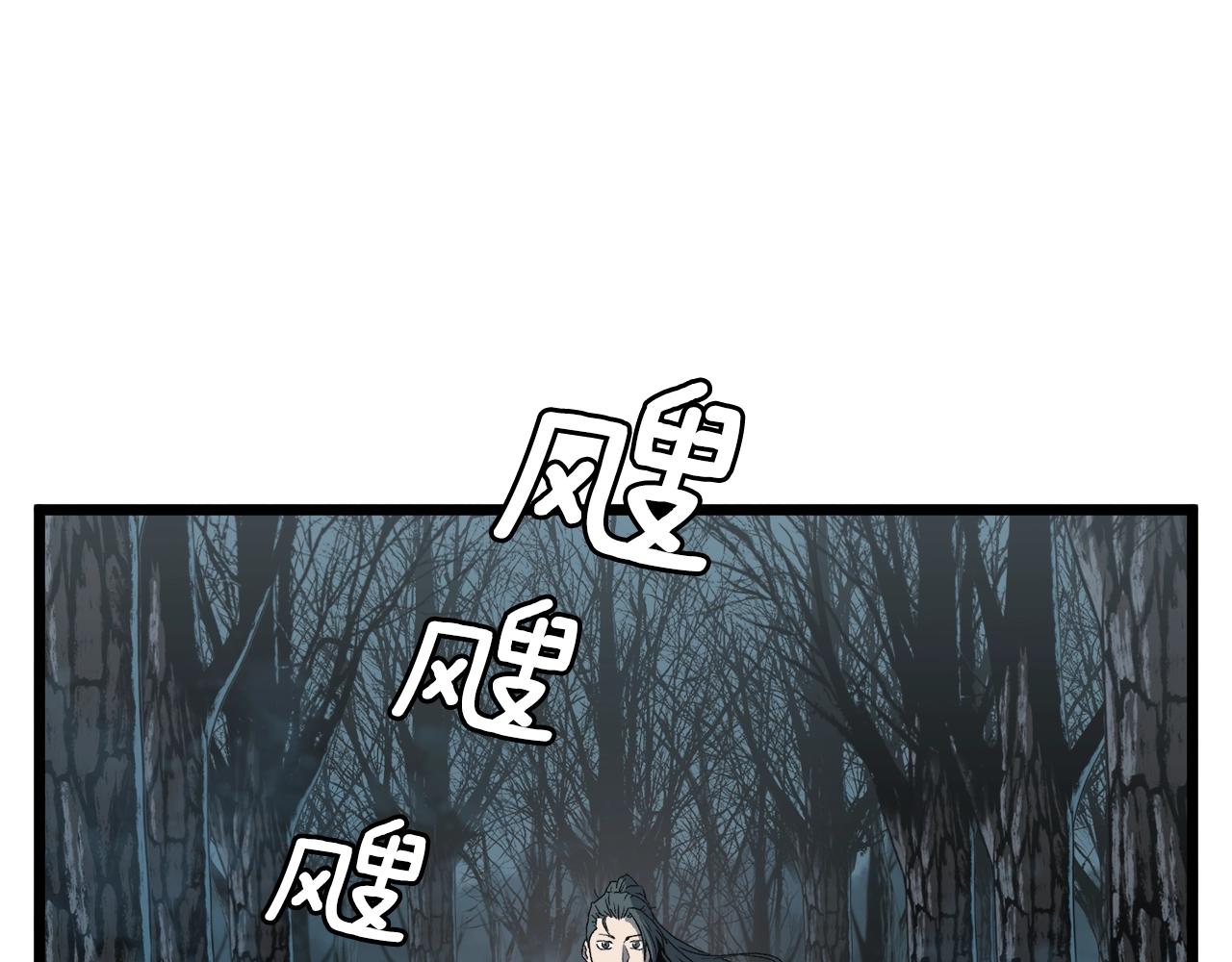 第34话 活下来123